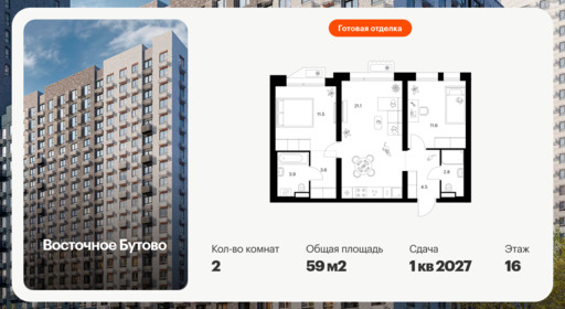 6435082.png?v=1774649781