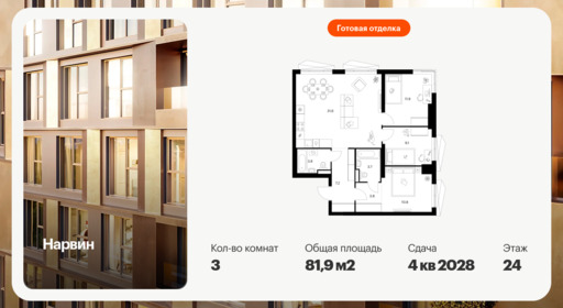 6418771.png?v=1773181011