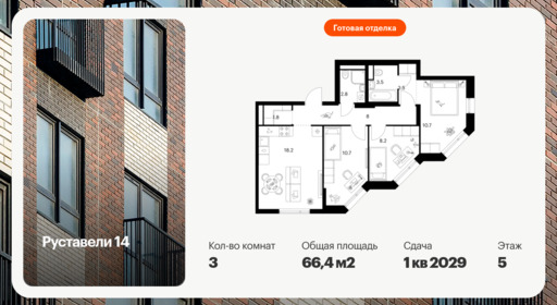 6397810.png?v=1772230703