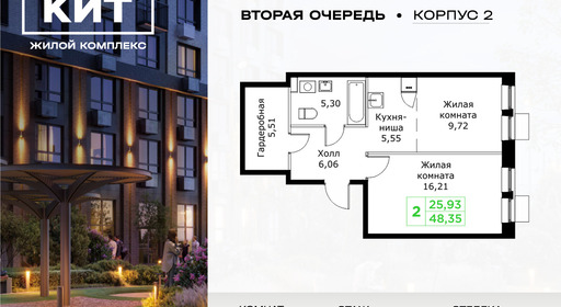 voice_11603585_y3-63f9e362cb608.jpg?date=202602202207