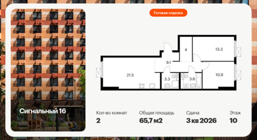 6399436.png?v=1772576309