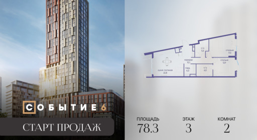 6265746.png?v=1770213978