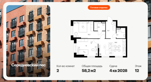 6379195.png?v=1771193924