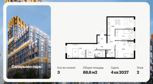 6379808.png?v=1771193976