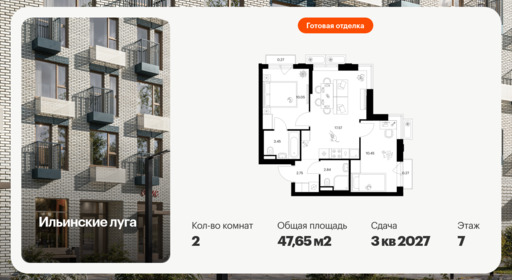 6380617.png?v=1771193989