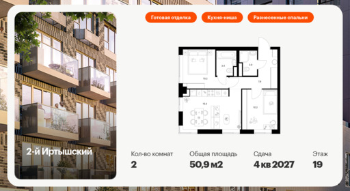 6351340.png?v=1768516737