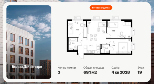 6456898.png?v=1776809855