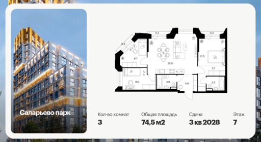 6379777.png?v=1771193973