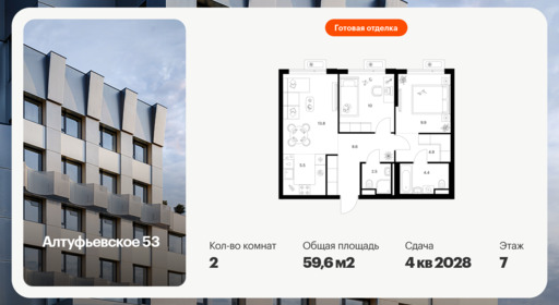 6396119.png?v=1772144315