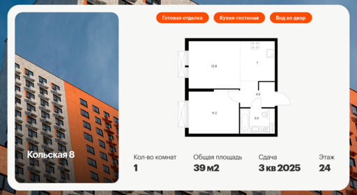 6104873.png?v=1768312068