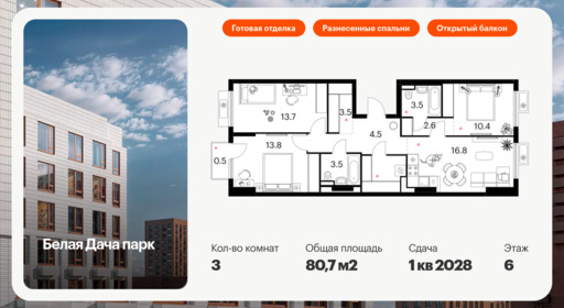 6050973.png?v=1768312000