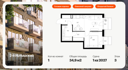 5697308.png?v=1768311810