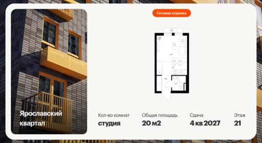 6378982.png?v=1771193900