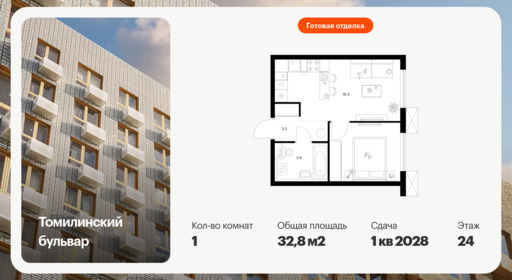 6437783.png?v=1774995636