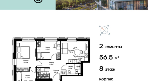 voice2_878d3bee-0227-ee11-be8d-00155dfc99c4_y.jpg?202602260634&idoffer=878d3bee-0227-ee11-be8d-00155dfc99c4