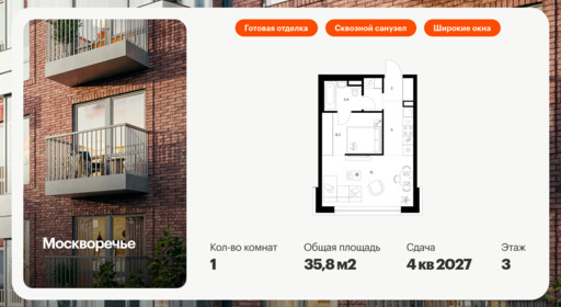 6315995.png?v=1768312417