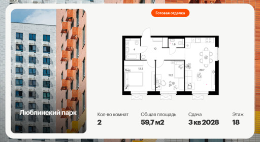 6314621.png?v=1768312398