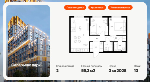 6251536.png?v=1768312256