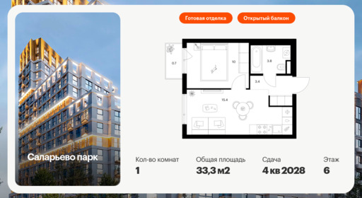 6199536.png?v=1768312225