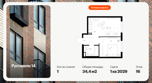 6433804.png?v=1774477014