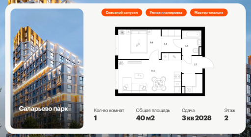 6023093.png?v=1768311971