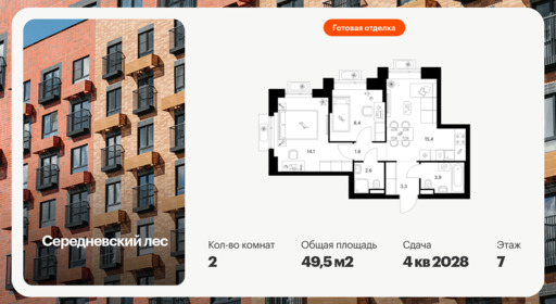 6377137.png?v=1771193881