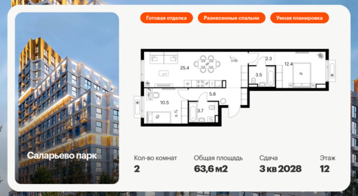 6372141.png?v=1769811501