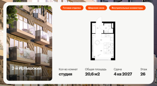 5872178.png?v=1768311848