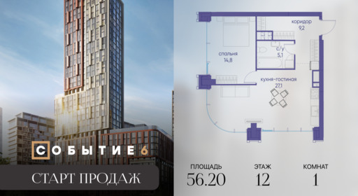 6267962.png?v=1767104033