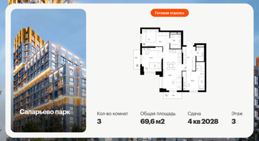 6379094.png?v=1771193914