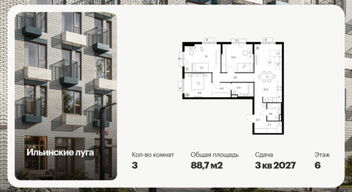 6422079.png?v=1773353860