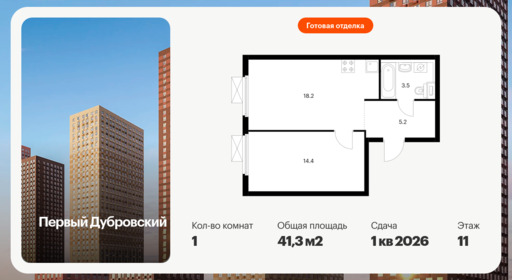 6447881.png?v=1775686613