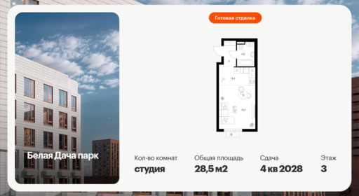 6414019.png?v=1772749157