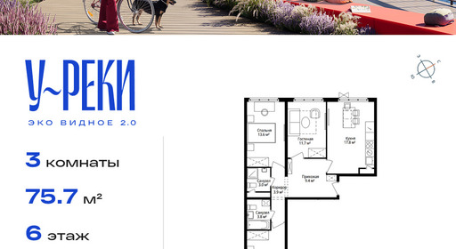 voice_d96c932d-eccb-ec11-be69-00155dfc99c4.jpg?202512101821&idoffer=d96c932d-eccb-ec11-be69-00155dfc99c4