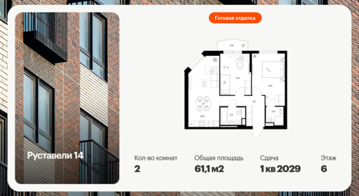 6391952.png?v=1771625898