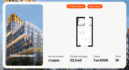 6330082.png?v=1768312576