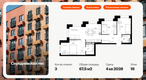 6325077.png?v=1768312528