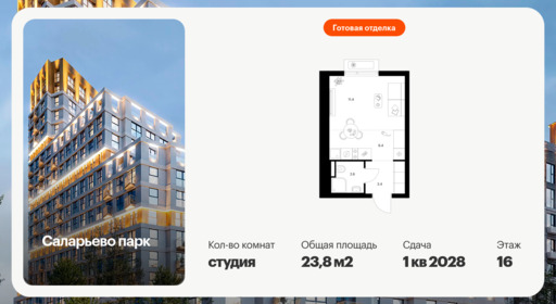 6383813.png?v=1771194051