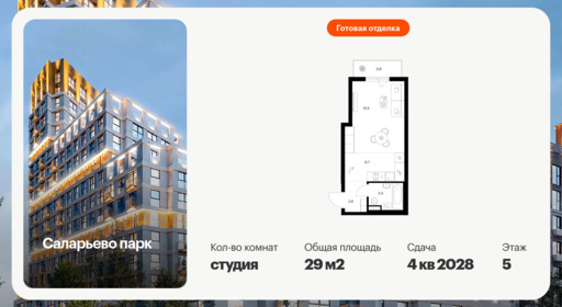 6391228.png?v=1771539450