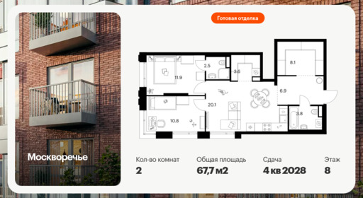 6379122.png?v=1772144301