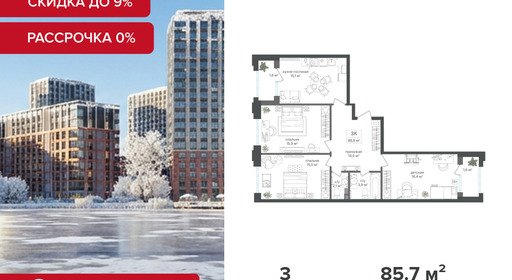 voice3_45afd430-a9bc-ec11-811f-00155d1f3d3d_y.jpg?202512181044