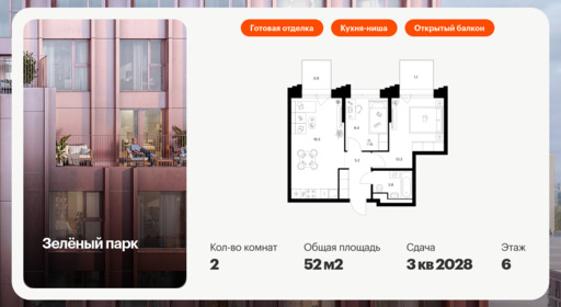 6372088.png?v=1769811495