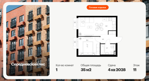 6388793.png?v=1771280287