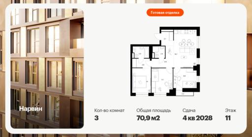 6422187.png?v=1773353879