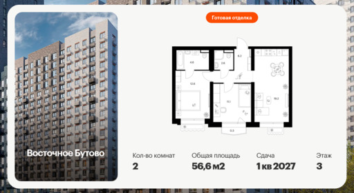 6454692.png?v=1776464249