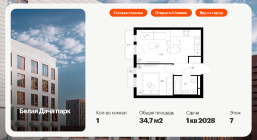 5917891.png?v=1756719800