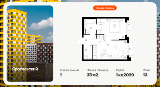 6465501.png?v=1778019523