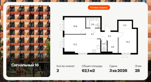 6422856.png?v=1773440279