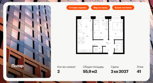 6258675.png?v=1768312263