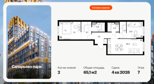 6457471.png?v=1776896190